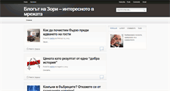 Desktop Screenshot of bg-dir.info